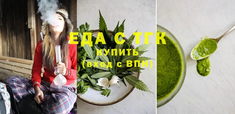 Cannafood марихуана  KRAKEN ТОР  Артёмовский 