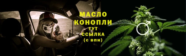 прущие крисы Волосово